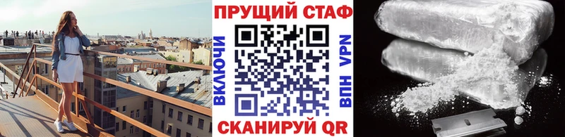 Купить наркотики цена Острогожск Alpha-PVP  Меф мяу мяу  БУТИРАТ  Канабис  ГАШИШ 