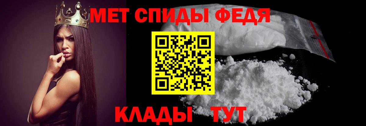 Amphetamine Розовый Острогожск