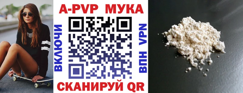 A PVP СК  где продают   кракен tor  Острогожск 