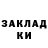 Кетамин ketamine Mike Wolter