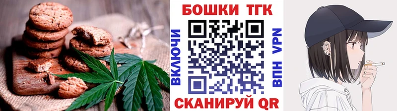 Cannafood конопля  Острогожск 