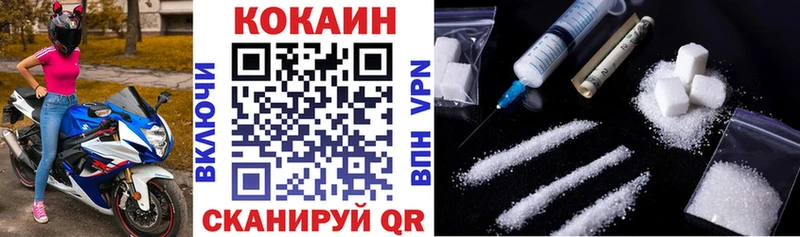 Cocaine VHQ  OMG онион  площадка телеграм  Острогожск 