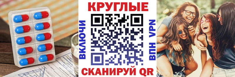 Экстази Punisher  Острогожск 