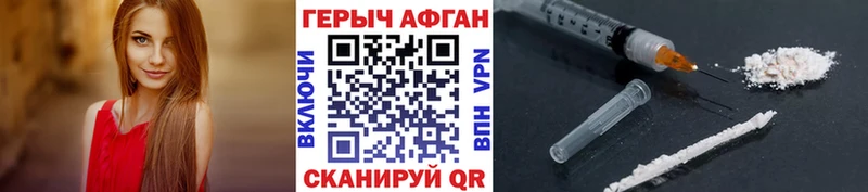 Героин гречка  Острогожск 
