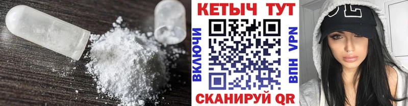 КЕТАМИН ketamine  Острогожск 