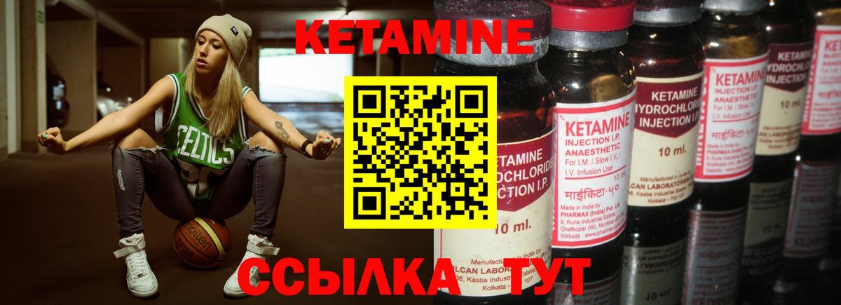 Острогожск  гидра онион  Вход с VPN  КЕТАМИН ketamine 