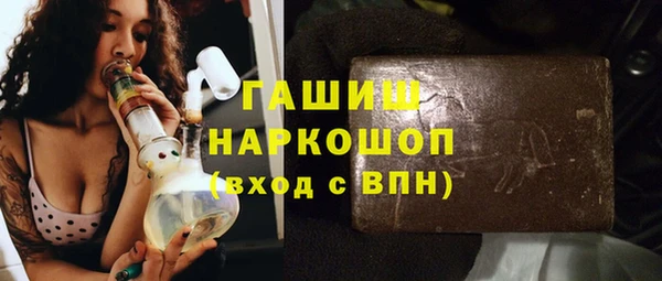 MDMA Белокуриха
