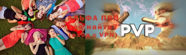 MDMA Белокуриха