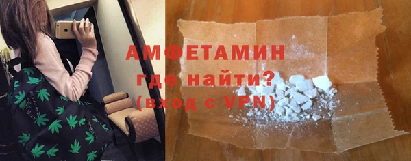 бутират Беломорск
