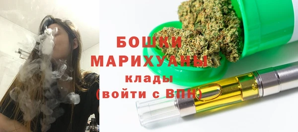 бутират Беломорск