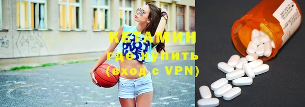 бутират Беломорск