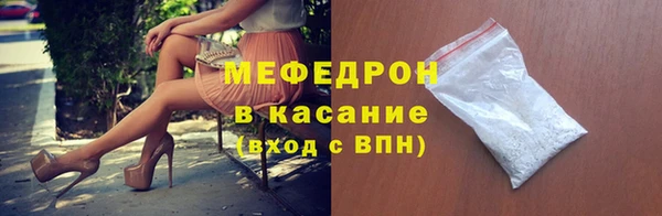 бутират Беломорск