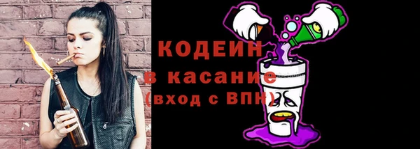 бутират Беломорск