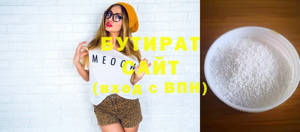 MDMA Белокуриха