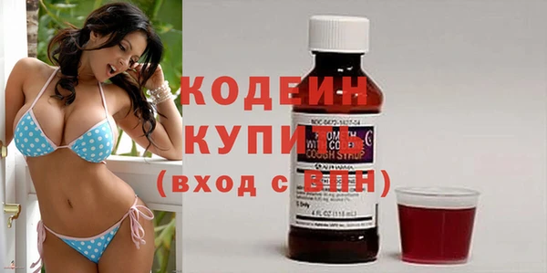 бутират Беломорск