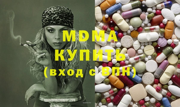 MDMA Белокуриха