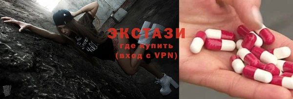 MDMA Белокуриха
