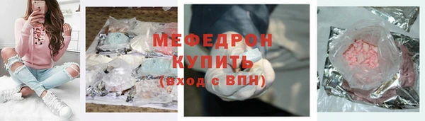бутират Беломорск