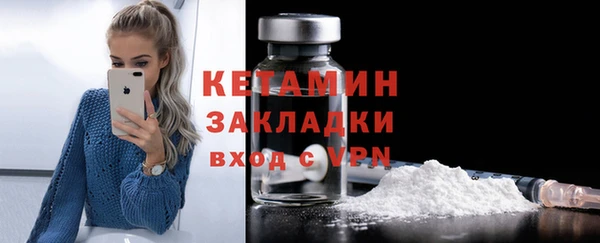 бутират Беломорск
