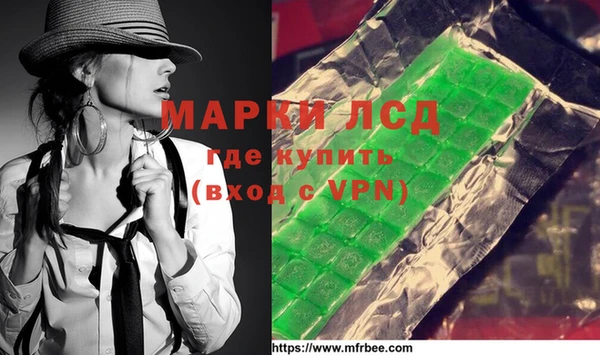 MDMA Белокуриха