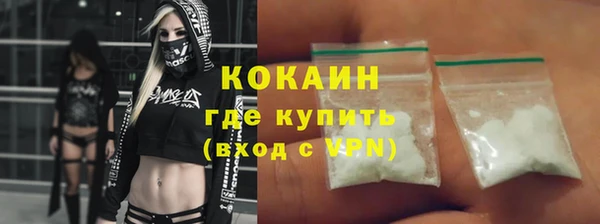 бутират Беломорск