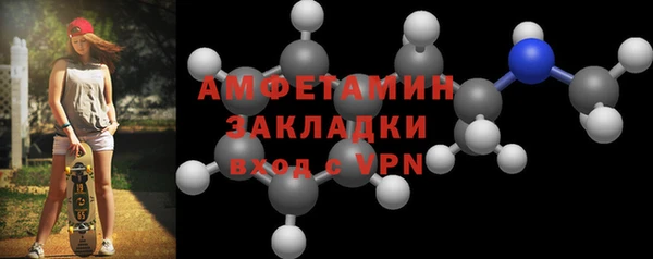 MDMA Белокуриха