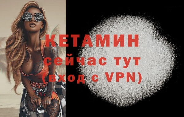 MDMA Белокуриха