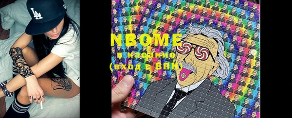 MDMA Белокуриха