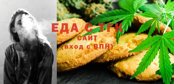 бутират Беломорск
