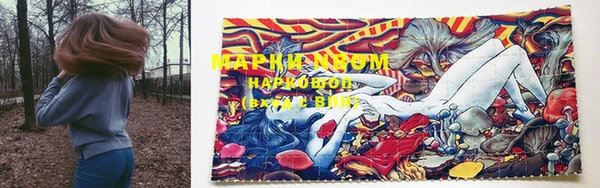 MDMA Белокуриха
