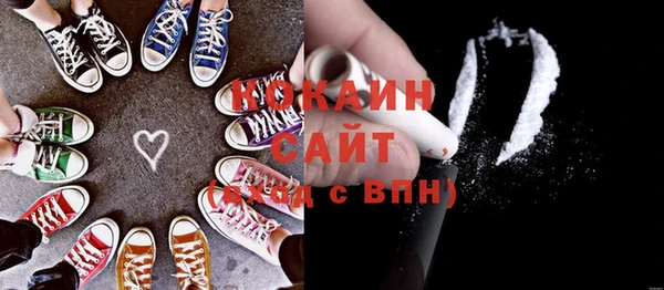 бутират Беломорск