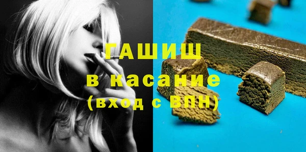 MDMA Белокуриха