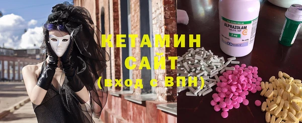 бутират Беломорск