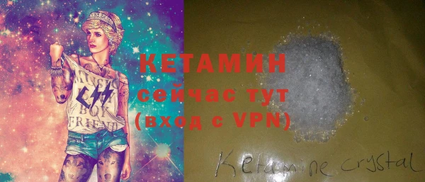 MDMA Белокуриха