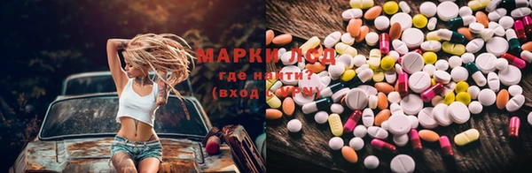 MDMA Белокуриха