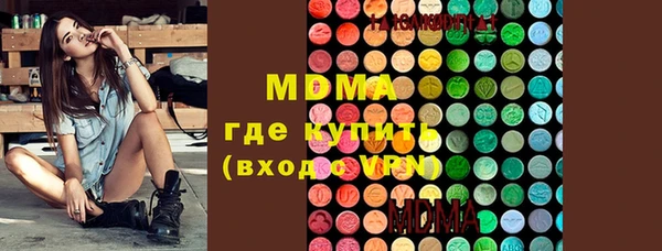 бутират Беломорск