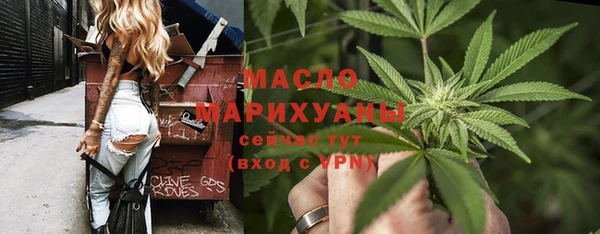 бутират Беломорск