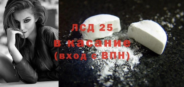 бутират Беломорск