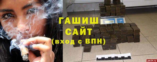 бутират Беломорск