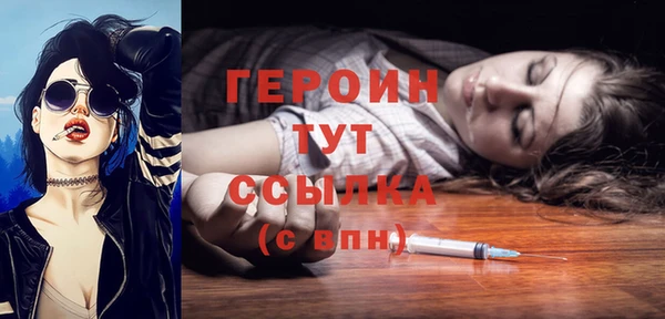 бутират Беломорск