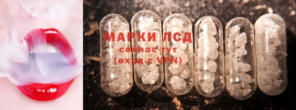 MDMA Белокуриха