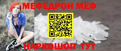 первитин Бузулук
