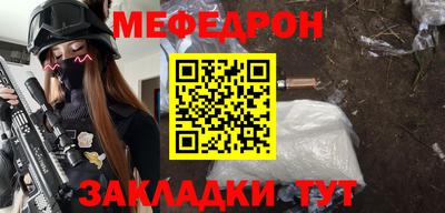 первитин Бузулук