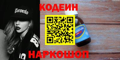 COCAINE Будённовск