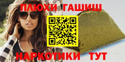 COCAINE Будённовск