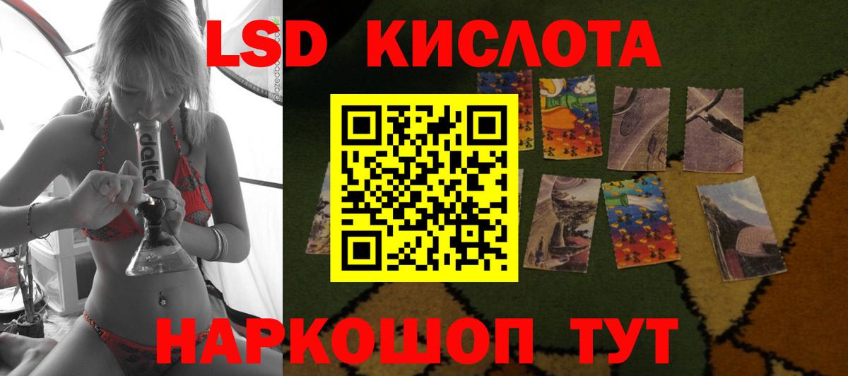 Лсд 25 экстази ecstasy Острогожск