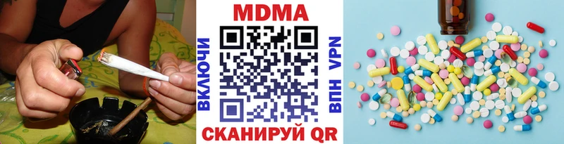 MDMA кристаллы  где продают   Острогожск 