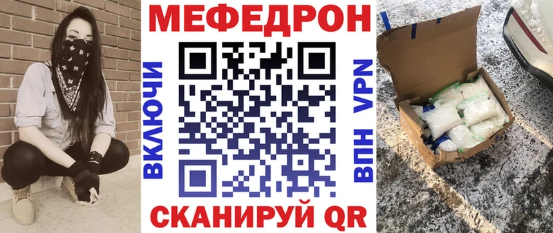 блэк спрут tor  наркошоп  Острогожск  Мефедрон мяу мяу 