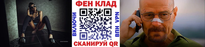 Метамфетамин Methamphetamine купить наркоту Острогожск