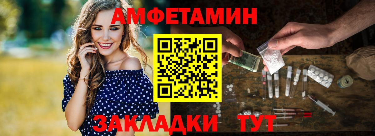 Первитин Декстрометамфетамин 99.9%  Первитин Декстрометамфетамин 99.9%  Вход с VPN  Острогожск 
